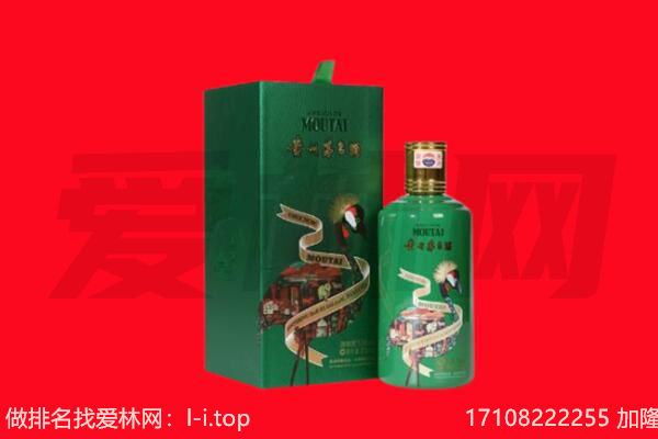 迪庆州维西回收出口茅台酒.jpg