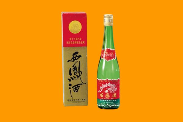 迪庆州维西西凤酒回收.jpg