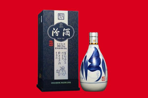 迪庆州维西回收汾酒.jpg